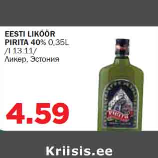 Allahindlus - EESTI LIKÖÖR PIRITA 40% 0,35L