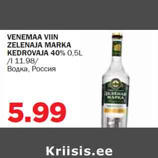 Allahindlus - VENEMAA VIIN ZELENAJA MARKA KEDROVAJA 40% 0,5L