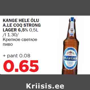 Allahindlus - KANGE HELE ÕLU A.LE COQ STRONG LAGER 6,5% 0,5L