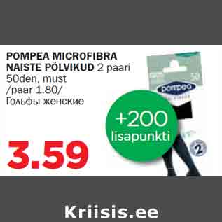 Allahindlus - POMPEA MICROFIBRA NAISTE PÕLVIKUD 2 paari 50den, must