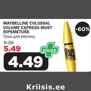 Allahindlus - MAYBELLINE COLOSSAL VOLUME EXPRESS MUST RIPSMETUŠŠ