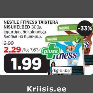 Allahindlus - NESTLE FITNESS TÄISTERA NISUHELBED 300g jogurtiga, šokolaadiga