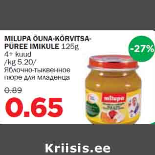 Allahindlus - MILUPA ÕUNA-KÕRVITSAPÜREE IMIKULE 125g 4+ kuud