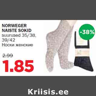 Allahindlus - NORWEGER NAISTE SOKID suurused 35/38, 39/42