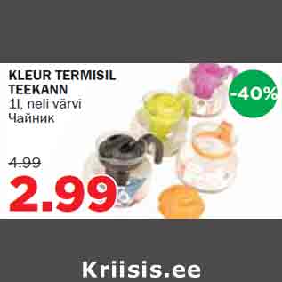 Allahindlus - KLEUR TERMISIL TEEKANN 1l, neli värvi