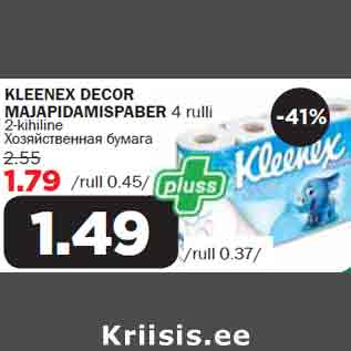 Allahindlus - KLEENEX DECOR MAJAPIDAMISPABER 4 rulli 2-kihiline