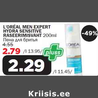 Allahindlus - L′ORÉAL MEN EXPERT HYDRA SENSITIVE RASEERIMISVAHT 200ml