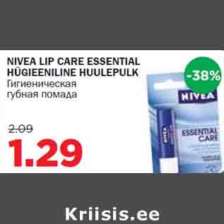 Allahindlus - NIVEA LIP CARE ESSENTIAL HÜGIEENILINE HUULEPULK