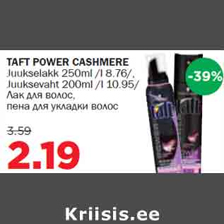 Allahindlus - TAFT POWER CASHMERE Juukselakk 250ml /l 8.76/,Juuksevaht 200ml /l 10.95/