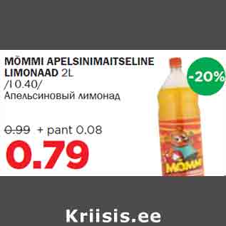 Allahindlus - MÕMMI APELSINIMAITSELINE LIMONAAD 2L