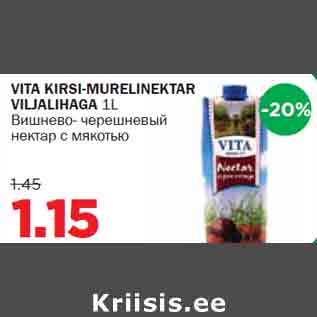 Allahindlus - VITA KIRSI-MURELINEKTAR VILJALIHAGA 1L