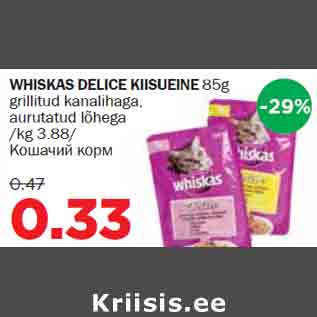 Allahindlus - WHISKAS DELICE KIISUEINE 85g grillitud kanalihaga,aurutatud lõhega