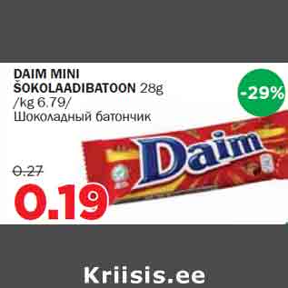 Allahindlus - DAIM MINI ŠOKOLAADIBATOON 28g