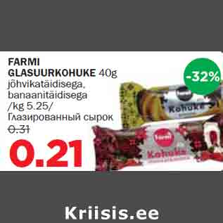 Allahindlus - FARMI GLASUURKOHUKE 40g jõhvikatäidisega, banaanitäidisega