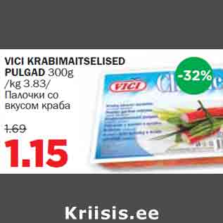 Allahindlus - VICI KRABIMAITSELISED PULGAD 300g