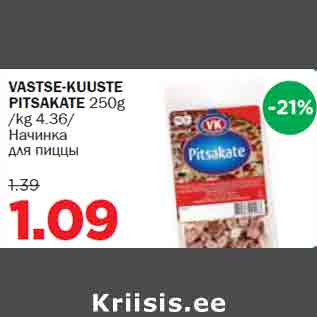 Allahindlus - VASTSE-KUUSTE PITSAKATE 250g