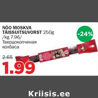 Allahindlus - NÕO MOSKVA TÄISSUITSUVORST 250g