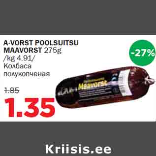 Allahindlus - A-VORST POOLSUITSU MAAVORST 275g