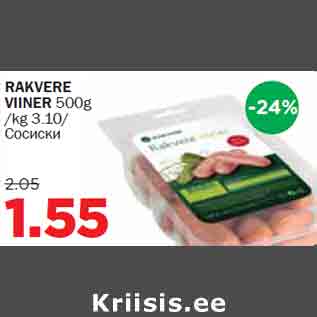 Allahindlus - RAKVERE VIINER 500g