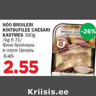 Allahindlus - NÕO BROILERI KINTSUFILEE CAESARI KASTMES 380g