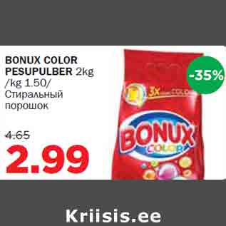 Allahindlus - BONUX COLOR PESUPULBER 2kg