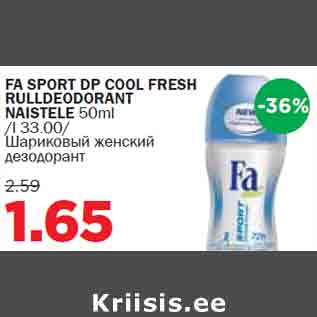 Allahindlus - FA SPORT DP COOL FRESH RULLDEODORANT NAISTELE 50ml