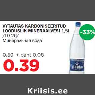 Allahindlus - VYTAUTAS KARBONISEERITUD LOODUSLIK MINERAALVESI 1,5L