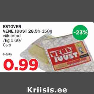 Allahindlus - ESTOVER VENE JUUST 28,5% 150g viilutatud