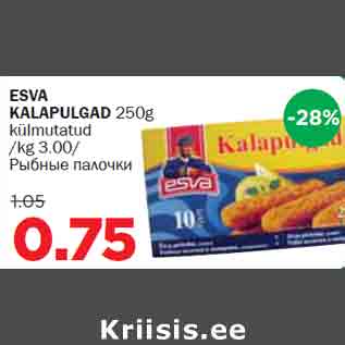 Allahindlus - ESVA KALAPULGAD 250g külmutatud