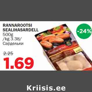 Allahindlus - RANNAROOTSI SEALIHASARDELL 500g