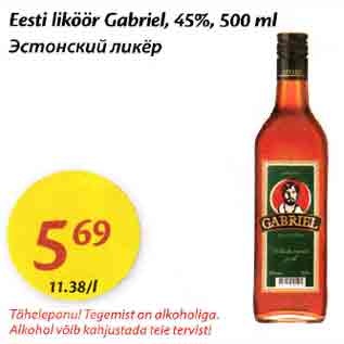 Allahindlus - Eesti liköör Gabriel, 45%, 500 ml