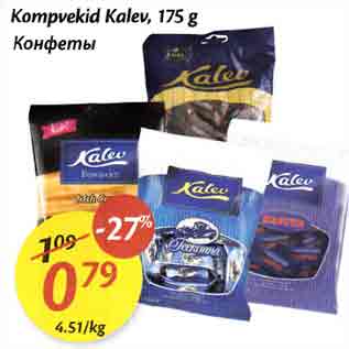 Allahindlus - Kompvekid Kalev, 175 g