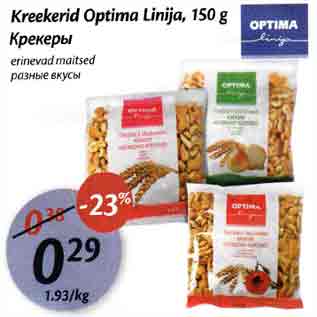 Allahindlus - Kreekerid Optima Linija,150 g