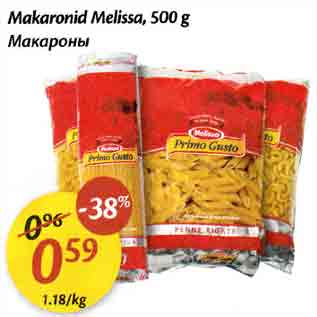 Allahindlus - Маkаrоnid Melissa,500 g