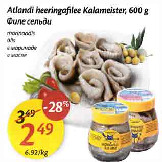 Allahindlus - Atlandi hееringаfilее Kalameister, 600 g