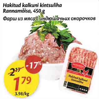 Allahindlus - Hakitud kalkuni kintsuliha Rаnnаmõisа,450 g