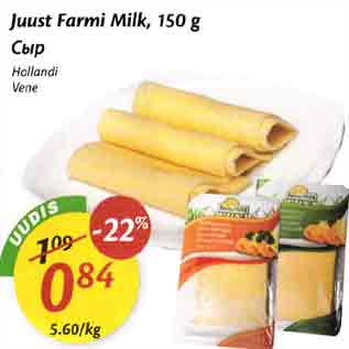 Allahindlus - Juust Farmi Milk, 150 g