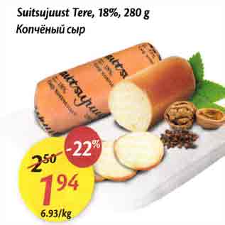 Allahindlus - Suitsujuust Tere, 18%, 280 g