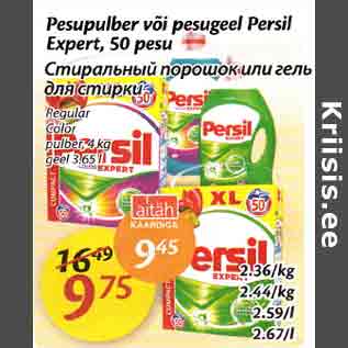 Allahindlus - Pesupulber või pesugeel Persil Expert,50 pesu