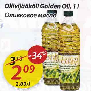 Allahindlus - Oliivijääkõli Gоldеn Oil, 1 l