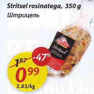 Allahindlus - Stritsel rosinatega, 350 g