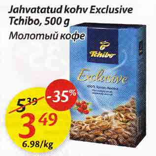 Allahindlus - Jаhvatatud kohv Exclusive Tchibo, 500 g