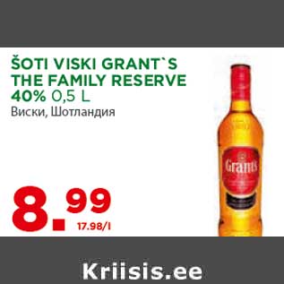 Allahindlus - ŠOTI VISKI GRANT`S THE FAMILY RESERVE