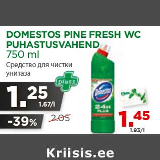 Allahindlus - DOMESTOS PINE FRESH WC PUHASTUSVAHEND 750 ml