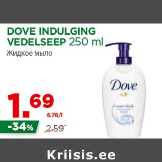 Allahindlus - DOVE INDULGING VEDELSEEP 250 ml