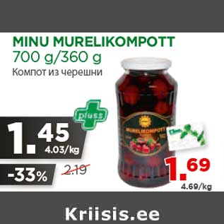 Allahindlus - MINU MURELIKOMPOTT 700 g/360 g