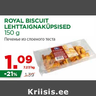 Allahindlus - ROYAL BISCUIT LEHTTAIGNAKÜPSISED 150 g