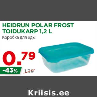 Allahindlus - HEIDRUN POLAR FROST TOIDUKARP 1,2 L