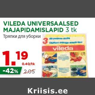 Allahindlus - VILEDA UNIVERSAALSED MAJAPIDAMISLAPID 3 tk