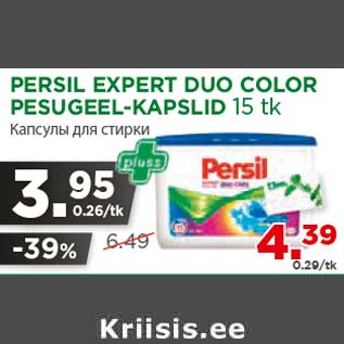 Allahindlus - PERSIL EXPERT DUO COLOR PESUGEEL-KAPSLID 15 tk